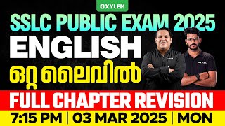 SSLC Public Exam 2025 English  Full Chapter Revision  ഒറ്റ ലൈവിൽ  Xylem SSLC [upl. by Ong]