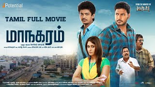 Maanagaram  Movie English Subtitles  Sundeep Kishan Sree Regina  Lokesh Kanagaraj [upl. by Loos]