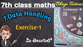 7th class maths in teluguchapter7 Data HandlingExercise1 [upl. by Bevash]