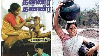 THANNER THANNER TAMIL MOVIE  Saritha Super Hit Award Winning Movie  K Balachander  MSV Music [upl. by Aicac]