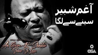 Muharram Qawwali  Aa Ghum E Shabbir Seene Se Laga  Ustad Nusrat Fateh Ali Khan  OSA Islamic [upl. by Levi]