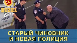 Два года не был в Украине  Дизель Шоу [upl. by Grane549]