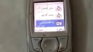 Nokia ringtone arabic [upl. by Walczak]