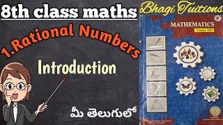 8th class maths in teluguchapter1 Rational NumbersIntroduction in telugu [upl. by Jerz]