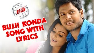 Bujji Konda Song With Lyrics  RUN Movie  Sundeep Kishan Anisha Ambrose  Ani Kanneganti [upl. by Collie]