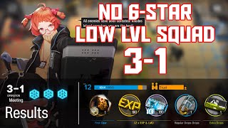 【明日方舟Arknights】31  Low LvlRarity Squad  Arknights Strategy [upl. by Seow]