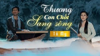 Thương Con Chốt Sang Sông  Tố My Xuân Hoà  ST Phạm Hồng Biển  Friday With Bolero  Tập 5 [upl. by Irmgard537]