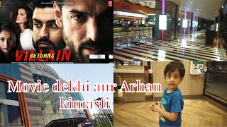 Ek Villan Return movie vlog  Raghuleela Mall vashi 2022 Inox multiplex me Villan return film dekha [upl. by Oiznun]