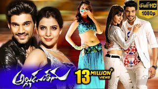 Nuvvu Nenu Anthe Video Song  Krishnashtami Telugu Movie Songs  Sunil  Nikki Galrani  Mango Music [upl. by Inat155]