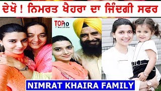 Nimrat Khaira Biography  Age  Family  Mother  Father  Songs  Interview [upl. by Dinsdale]