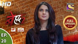 Beyhadh 2  Ep 20  Full Episode  27th December 2019 [upl. by Naej]