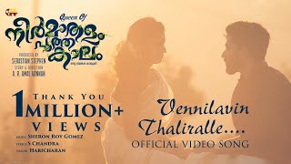 Vennilavin Thaliralle Official Video Song 2K  Neermathalam Poothakalam  New Malayalam Movie [upl. by Noryb792]