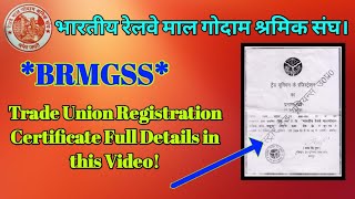 BRMGSS  Trade Union Registration Certificate Full Details in this Video [upl. by Dituri734]