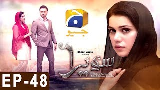 Sawera  Episode 48  Har Pal Geo [upl. by Gniy]