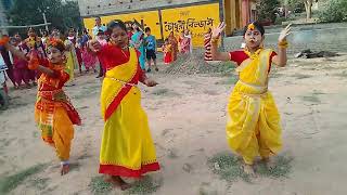 Basanta utsav [upl. by Nadnarb]