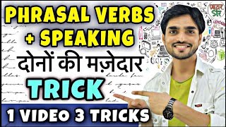 Spoken English  Phrasal Verb  3 New Tricks  ConceptPracticeLearnSpeakingHindiPractice Sets [upl. by Matejka]