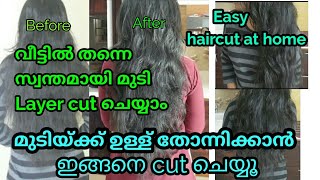 How to layer cut easily at homeStep by Step Easy haircut at homeDIY haircut TutorialMalayalam [upl. by Nerua]