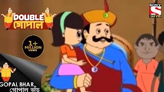 ওয়ারেনশোধ  Gopal Bhar  Double Gopal  Full Episode [upl. by Hoeg413]