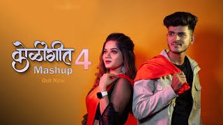 Koligeet Mashup 4  Navri Che Mandwan Navra  Crown J  Prajakta Dhere  Desi Beatz  Koligeet 2021 [upl. by Lukash704]