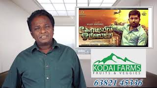 Ayirathil Oruvan  2010ReTrailer  KarthiParthibanReemasenAndrea  Selvarqghavan MR CREATIONS [upl. by Modnarb]