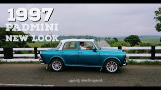 1997 Premier PADMINI interior and exterior restored  MALAYALAM [upl. by Ij702]