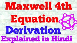 maxwell 4th equation derivation hindi [upl. by Isidor355]