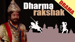 Drama  Dharmarakshak  ISKCON CHOWPATTY [upl. by Nariko]