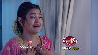 Molkki  मोलक्की  Episode 120  Molakki  Latest Episode Preview [upl. by Ramahs]