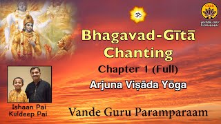 Chapter 1 Full BhagavadGītā Chanting  Vande Guru Paramparaam  Ishaan Pai amp Kuldeep Pai [upl. by Citron105]