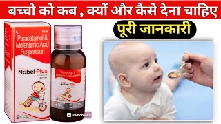 mefenamic acid amp paracetamol suspension syrup  Nobel Plus Suspension Uses In Hindi [upl. by Animsaj]