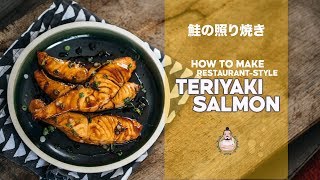 How to Make Teriyaki Salmon  5Minute Recipe  Japanese Home Cooking [upl. by Ongun]