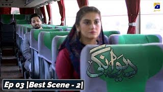 Deewangi  Episode 03  Best Scene 02  HAR PAL GEO [upl. by Hollenbeck158]