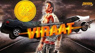 Viraat 2016 Full Movie Hindi Dubbed  Challenging Star Darshan [upl. by Richia]