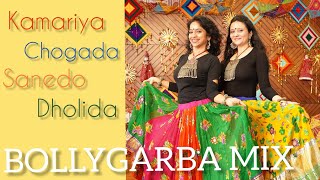 KAMARIYASANEDO DHOLIDACHOGADA  BOLLYGARBABEST GARBA MEDLEY GIRLSNAVRATRI DANCE RITU SURAT [upl. by Nelli895]