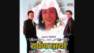 Darpan Chhaya  REmix   Nepali Mp3 [upl. by Nymrak888]