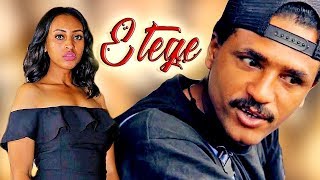 ETEGE 2  Full EThiopian Amharic Movies  Arada Movies [upl. by Dolhenty110]