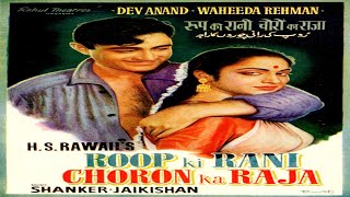 Roop Ki Rani Choron Ka Raja 1961 Full Movie HD  Dev Anand Waheeda Rehman [upl. by Emmit]