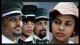 ሰለሞን ሙሄ፣ ሙሉዓለም ጌታቸው Ethiopian full movie 2020 [upl. by Denny]