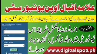 How To Get Enroll In Autumn 2021  AIOU Students Enrollment  Continuous Students [upl. by Ninnahc623]