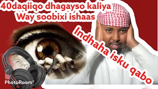 indhaha iskuqabo dhagahane gasho wxad dareentidne inoo sheeg ruqyah xasadka sheikh caydaruus [upl. by Lindsley]