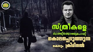 ഇതുപോലൊരു നായകനെ ഈ ജനറേഷനിൽ കിട്ടാൻ പോകുന്നില്ല [upl. by Nonahs]