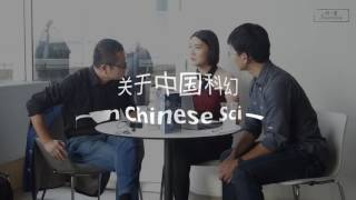 Exclusive Interview with Liu Cixin English subtitles  刘慈欣专访：未来的神奇之处，我们无法想象 [upl. by Bubb]