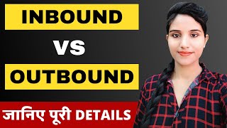 What is The Difference Between Inbound And Outbound Calls in BPO in Hindi  Sales Call Training [upl. by Nirrej]