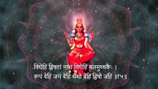 Argala Stotram  Lyrics  Bhanumathi Narasimhan  Art Of Living [upl. by Aneerhs]