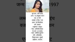 Urfi javed biography [upl. by Margarete856]