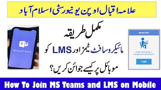 How to Attend Workshop with Microsoft teams In Mobile Spring 2022  AIOU  Online workshop [upl. by Nnylirej906]