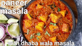 dhaba style paneer masala curry with secret kada masala  simple paneer gravy for lunch amp dinner [upl. by Ruskin568]