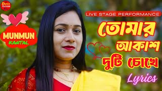 Ogo Tomar Akash Duti Chokhe  Cover Song MunMun Kantal  Dance Lover Raj [upl. by Stochmal]