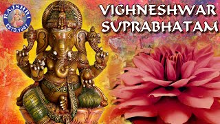 Shri Vighneshwar Suprabhatam With Lyrics  श्री विघ्नेश्वर सुप्रभातम  Morning Ganesh Mantra [upl. by Salguod189]