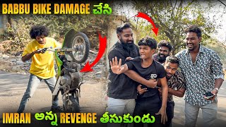 Babbu Bike Damage చేసి Imran Anna Revenge తీసుకున్నాడు  Pareshan Babbu07 [upl. by Ailes712]